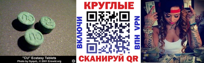 Экстази MDMA  Заволжск 