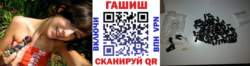 купить Заволжск Гашиш ice o lator