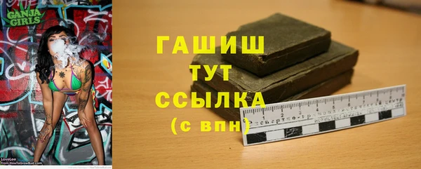 тгк Горно-Алтайск