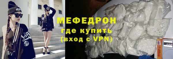 кристаллы Горнозаводск