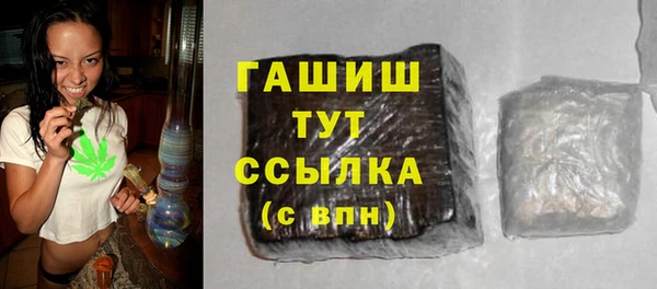 кристаллы Горнозаводск