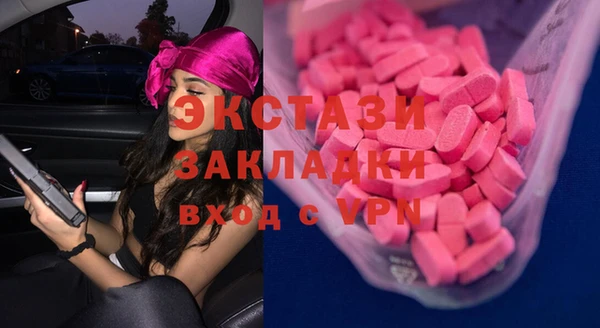 кристаллы Горнозаводск