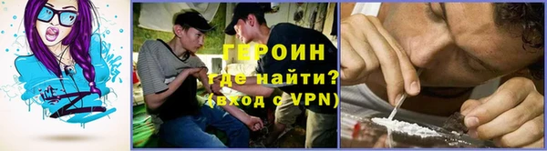 кристаллы Горнозаводск