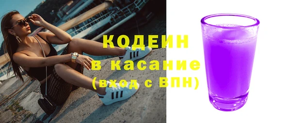 тгк Горно-Алтайск