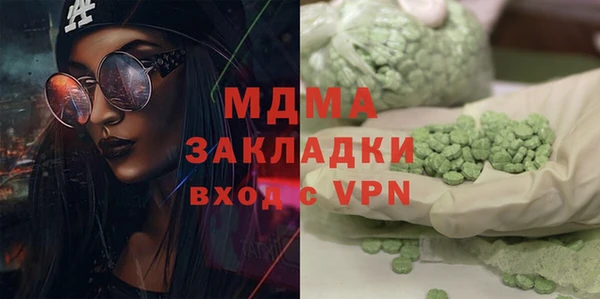 кристаллы Горнозаводск