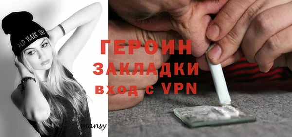 кристаллы Горнозаводск