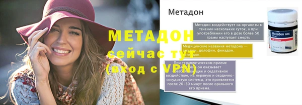 кристаллы Горнозаводск