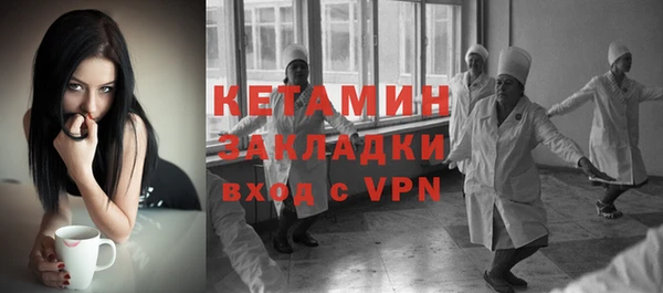 тгк Горно-Алтайск