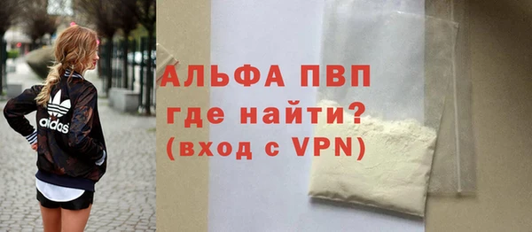 кристаллы Горнозаводск