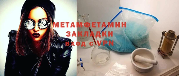 каннабис Горняк