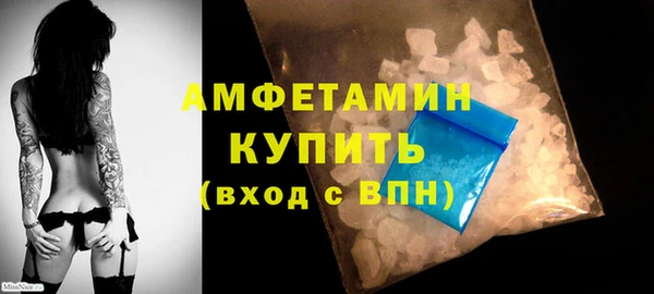 кристаллы Горнозаводск