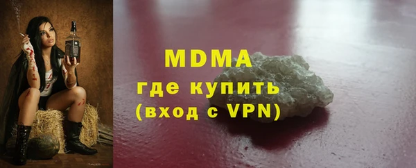 каннабис Горняк