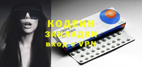 кристаллы Горнозаводск