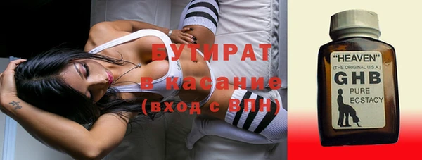 кристаллы Горнозаводск
