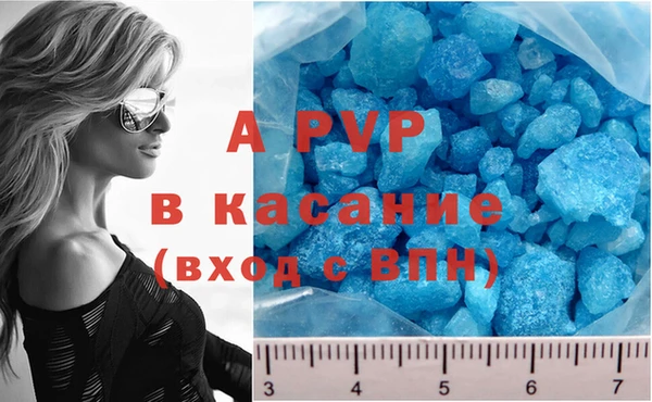 кристаллы Горнозаводск
