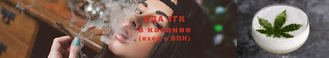 тгк Горно-Алтайск