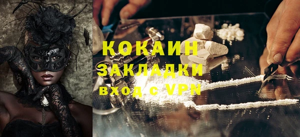 каннабис Горняк