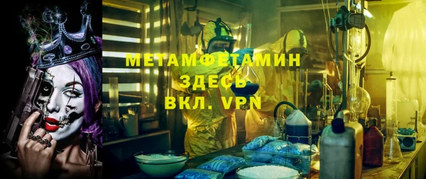 кристаллы Горнозаводск