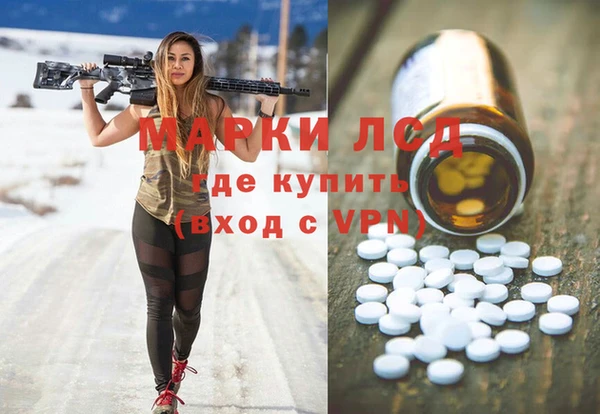 каннабис Горняк