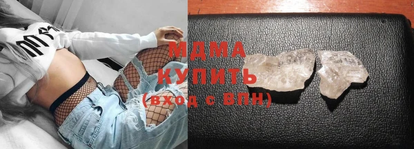 кристаллы Горнозаводск
