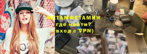 каннабис Горняк