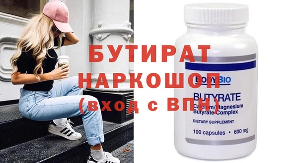 каннабис Горняк