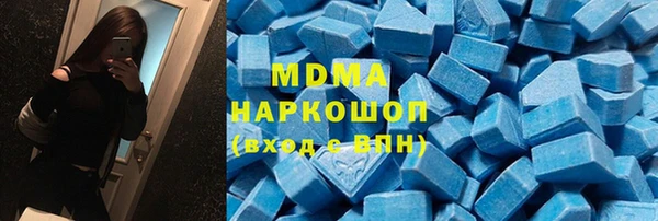 молекула духа Волоколамск