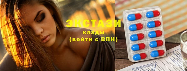 тгк Горно-Алтайск
