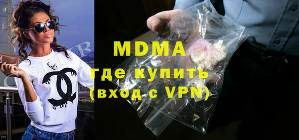 кристаллы Горнозаводск