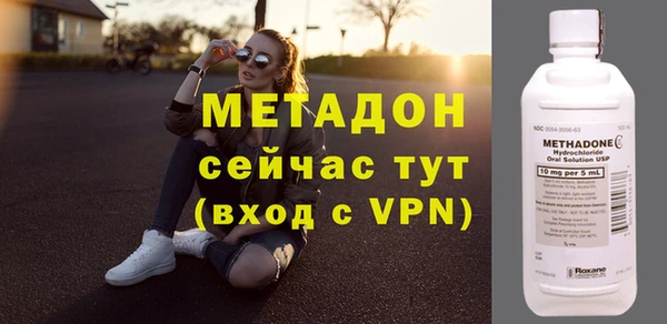 кристаллы Горнозаводск