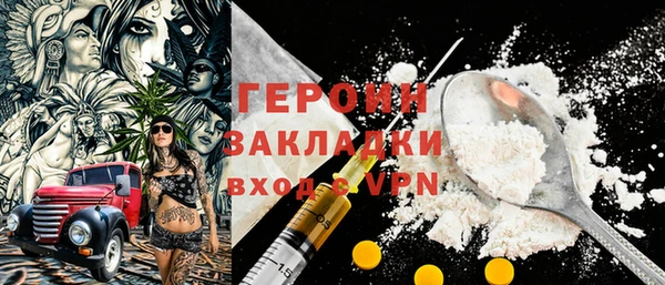 кристаллы Горнозаводск
