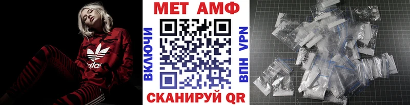 Первитин Methamphetamine  где продают наркотики  площадка Telegram  Заволжск 