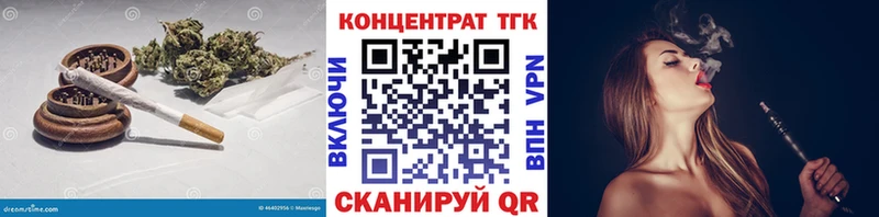 OMG онион  Заволжск  Дистиллят ТГК THC oil 
