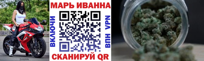 Шишки марихуана Ganja  Заволжск 